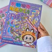 استیکر سه بعدی دفترچه ای بزرگ