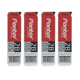 مغز اتود پنتر