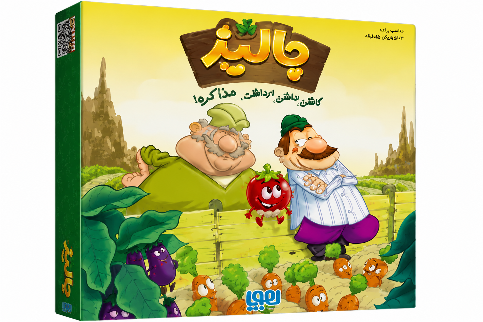 بازی فکری جالیز هوپا