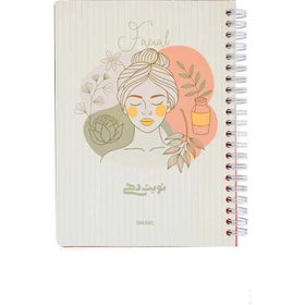 پلنر نوبت دهی A5 کد 026