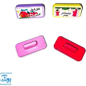 مهر هزار آفرین