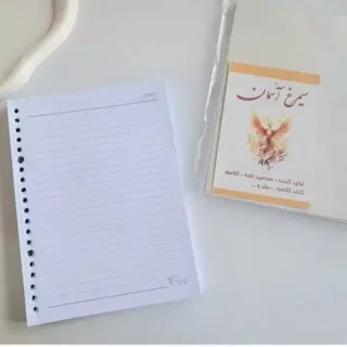 یدک کلاسور a5 سیمرغ 100 برگ
