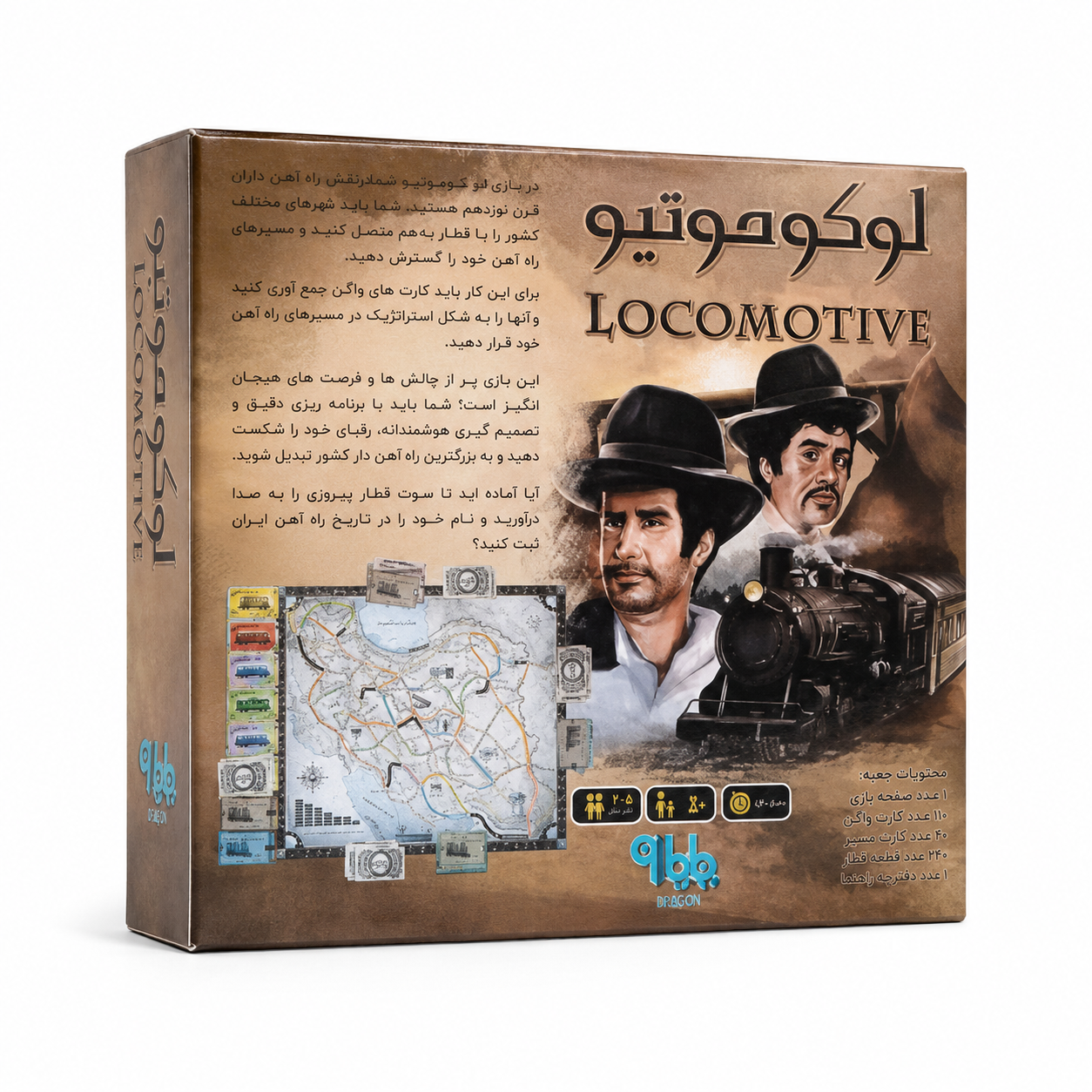 بازی فکری لوکوموتیو (Locomotive)؛ سفری هیجان‌انگیز در راه‌آهن ایران