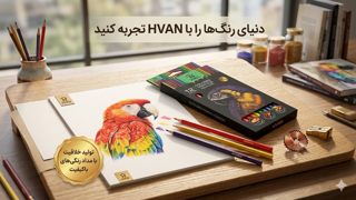 مداد رنگی 12 عددی مقوا اچ وان