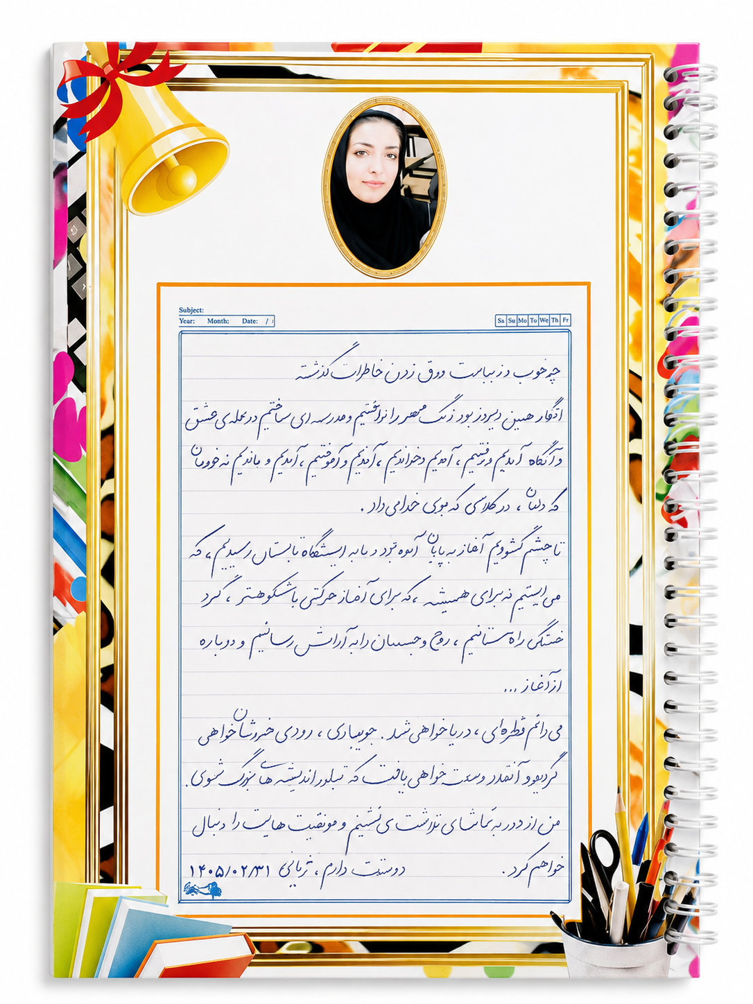 دفتر خاطره ها